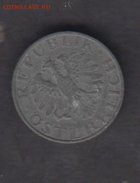 Австрия 1957 5 грошей до 25 10 - 175а