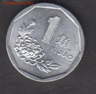 Китай 1993 5 джао без оборота до 25 10 - 180