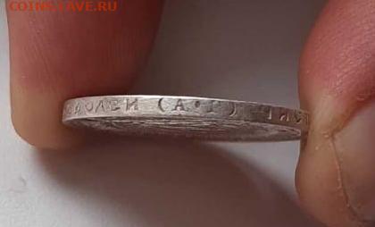 50 копеек 1922 гурт АГ - 50 коп. 1922 АГ.JPG