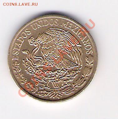 МЕКСИКА 5 сентаво 1974, до 05.11.2011 22-00мск. - сканирование0034