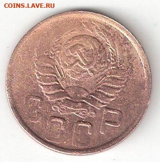 Погодовка СССР: 5коп 1945 ФИКС Миклу - 5коп 1945 а Миклу