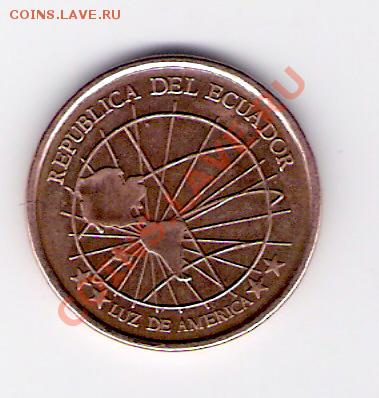 ЭКВАДОР 1 сентаво 2003, до 05.11.11 22-00мск. - сканирование0088