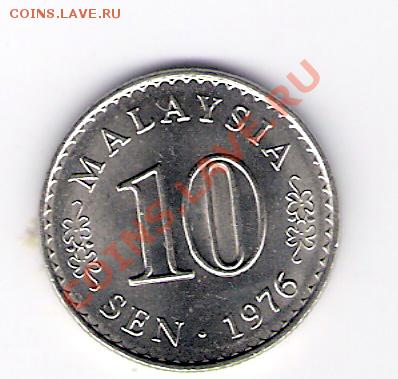 МАЛАЗИЯ 10 сен 1976, до 05.11.2011 22-00мск. - сканирование0093
