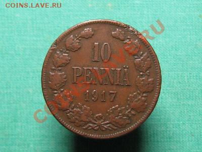 10 Пенни 1917 год.Орел без короны. до 04.11.11  21-00 - Изображение 021