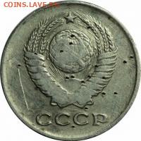 2 копейки 1961 года. Не свой вес. - img_57fe4442ac550