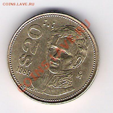 МЕКСИКА 20 песо 1989, до 05.11.2011 22-00мск. - сканирование0167