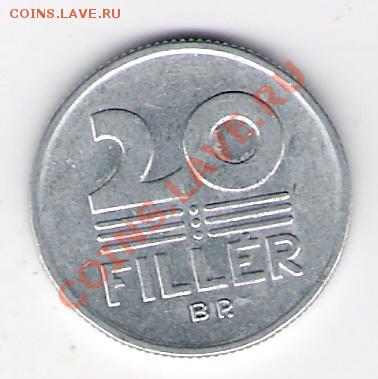 ВЕНГРИЯ 20 филлеров 1986, до 05.11.11 22-00мск. - сканирование0260