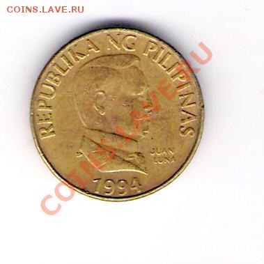 ФИЛИППИНЫ 25 сентимо 1994(мал), до 05.11.11 22-00мск. - сканирование0295