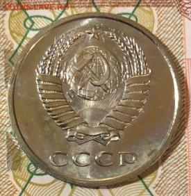 20 копеек 1967 до 27.10.2021 в 22:30 мск - 4945