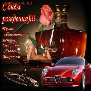 Zergus, С Днём Рождения!!! - image