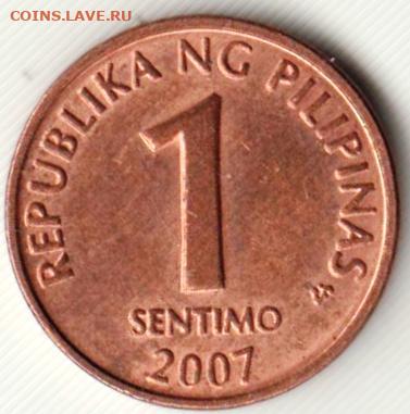 ФИЛИППИНЫ 1 сантим 2007 г. до 04.11.21 г. в 23.00 - 033