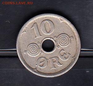 Дания 1924 10о до 03 11 - 62а
