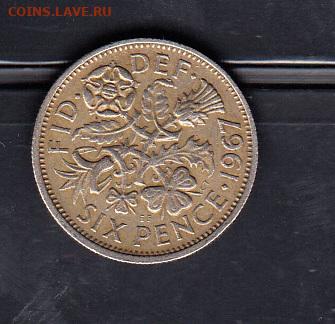 Великобритания 1967 6 пенсов  до 03 11 - 64а