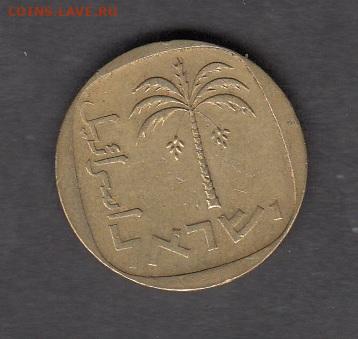 Израиль 1960-77 10 агорт до 03 11 - 70а