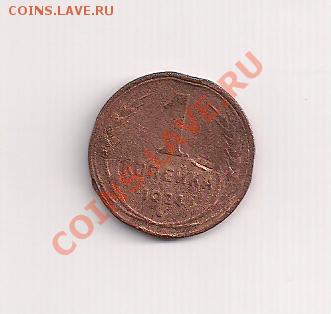 1 коп. 1924г.  с рубля - 1-24б 001