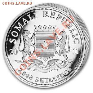 1 кг серебряная монета - 61346_Rev