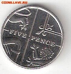 ВЕЛИКОБРИТАНИЯ: 5 Пенсов (five pence) 2012 года UNC - BRITISH 5 Pence-2012 p UNC