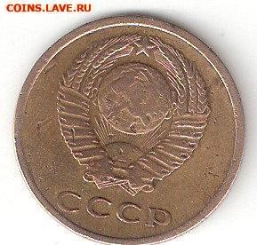 Погодовка СССР: 3 копейки 1966 года 03 - 3коп - 1966 А 03