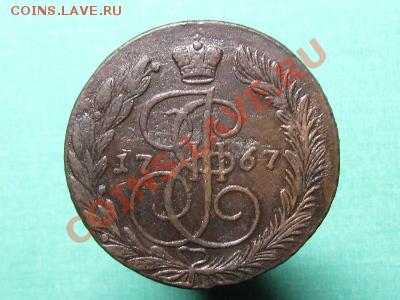 5 Копеек .2 штуки.1767,71 год.+БОНУС - Изображение 002