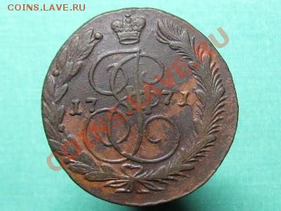 5 Копеек .2 штуки.1767,71 год.+БОНУС - Изображение 003