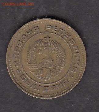 Болгария 1974 5 ст до 09 11 - 59а