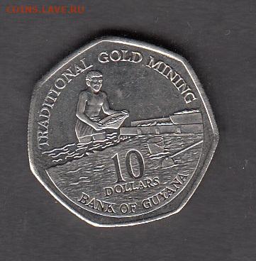 Гвиана 1996 10$ без оборота до 09 11 - 93