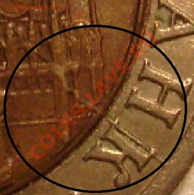 Две монеты.10 рублей 1991 г.ЛМД. раскол штемпеля. - S7304686 - копия.JPG
