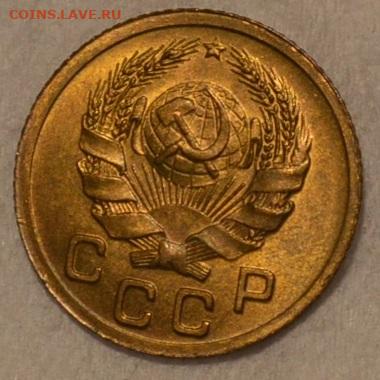 1 копейка 1935 (Н) unc - 3