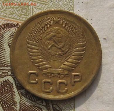 1 копейка 1950 с 200, до 09.11.21 в 22.00мск - IMG_8846.JPG