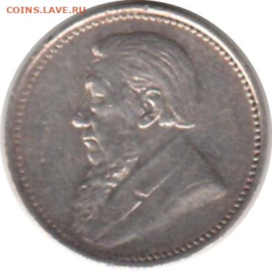 ЮАР, 3 пенса 1897 - 1