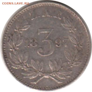ЮАР, 3 пенса 1897 - 2