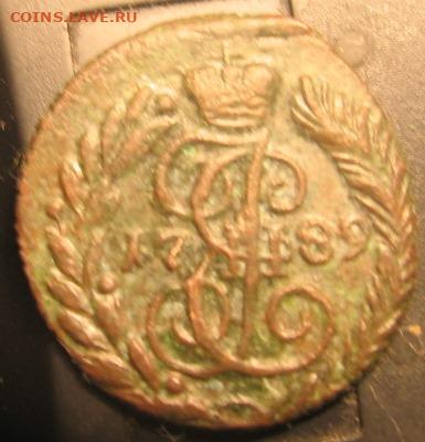 Полушка 1789 ЕМ - д1789р