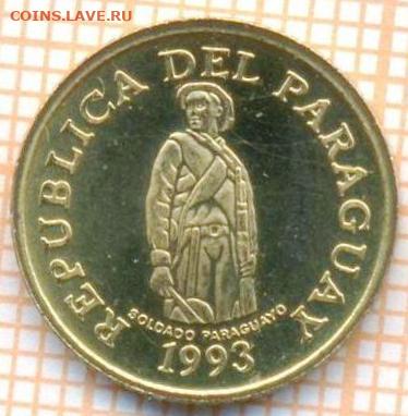 Парагвай 1 гуарани 1993 г., до 18.11.2021 г. 22.00 по Москве - Парагвай 1 гуарани 1993 3798