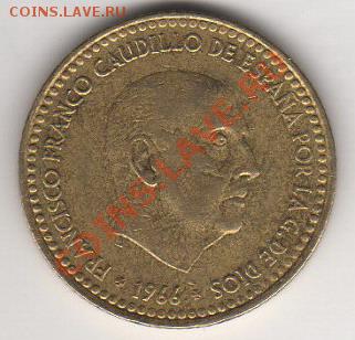 Испания 1 песета 1966 03.11.2011 21-00 - 08