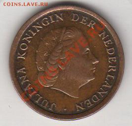 Нидерланды 1 цент 1968 до 03.11.2011 21-00 - 5 зл р
