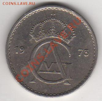 Швеция 50 эре 1973 до 03.11.2011 21-00 - 5 зл р