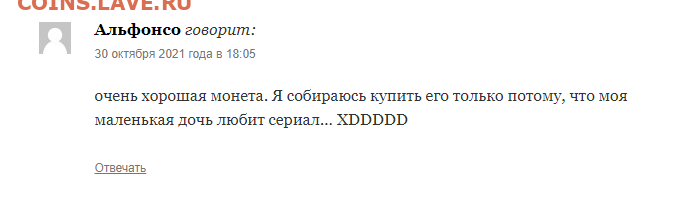 Серия «Российская (Cоветская) мультипликация» - Screenshot_37