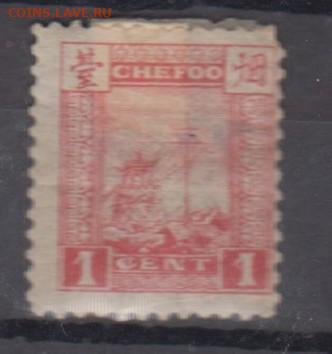 Китай 1894 SHEFOO 1м до 19 11 - 145