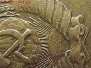 1 коп 1966 АИФ 1.32? - RSCN7469.JPG