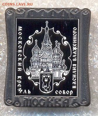 200р - 2_Mishka