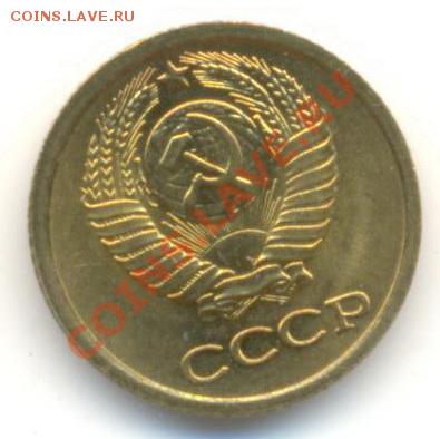 1 копейка 1964 UNC - 1-64-450-450
