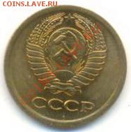 1 копейка 1966 UNC - 1-66-210 (1)