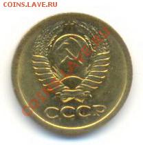 1 копейка 1974 UNC - 1-74-100 (1)