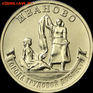 НОВОСТИ - Иваново