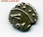 Амиры Синд 870-1030гг Н. Э. Серебро . - File1265