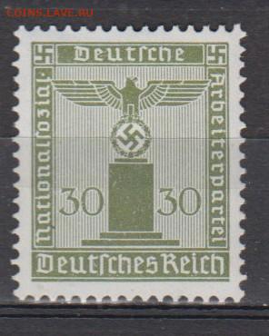 Германия 3-1 рейх 1942 1м **30пф до 22 11 - 58