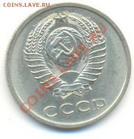 20 копеек 1969 UNC - 20-69-2100 (1)
