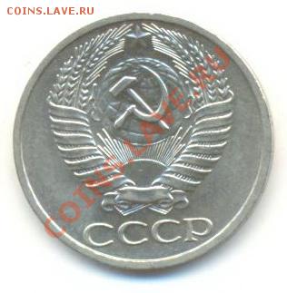 50 копеек 1972 UNC - 50-72-450 (1)