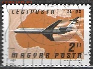Марки Европы. ФИКС. Венгия 1977. ИЛ-62 - ВНР 1977 Mi 3224А