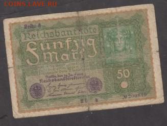 Германия 1919 50 марок до 27 11 - 8